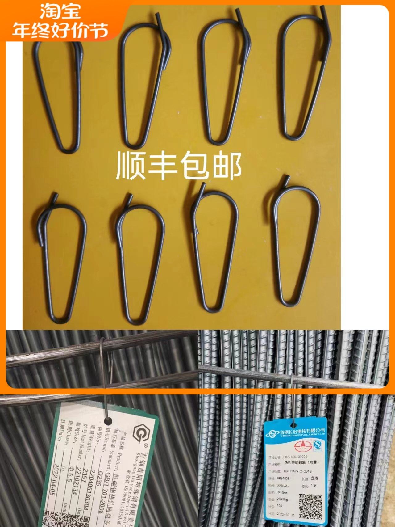 螺纹钢筋高线盘条标签标识牌吊牌捆扎锁扣扎带弹簧钢丝钩吊挂钩