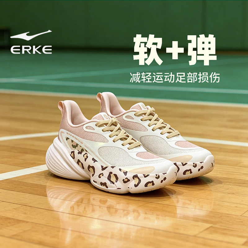 鸿星尔克女鞋夏季新款网面透气软弹运动鞋女士厚底轻便缓震跑步鞋