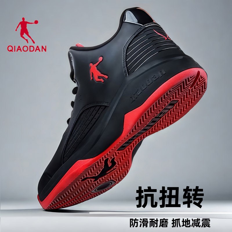 乔丹男鞋2026新款篮球鞋耐磨防滑运动鞋男透气减震专业实战篮球鞋