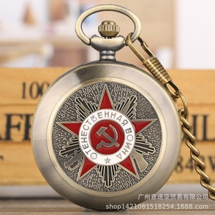 苏联怀表男款苏维埃青古大号浮雕五角星图案镰刀锤子翻盖复古怀表