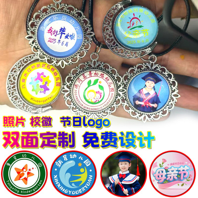 幼儿园校徽钥匙扣定制校徽logo纪念品毕业礼物钥匙链学生挂件