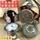 可以放相片吊坠电子机械欧式 学生女款 定制复古男款 怀表可放照片