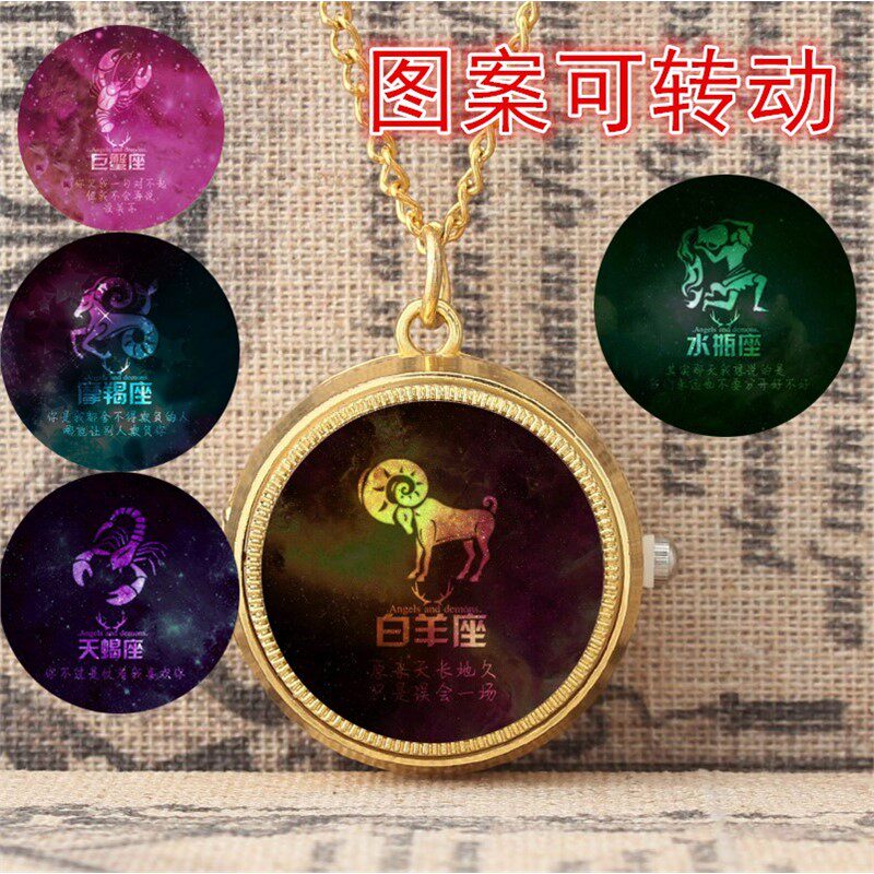星座复古翻盖可旋转项链挂图片