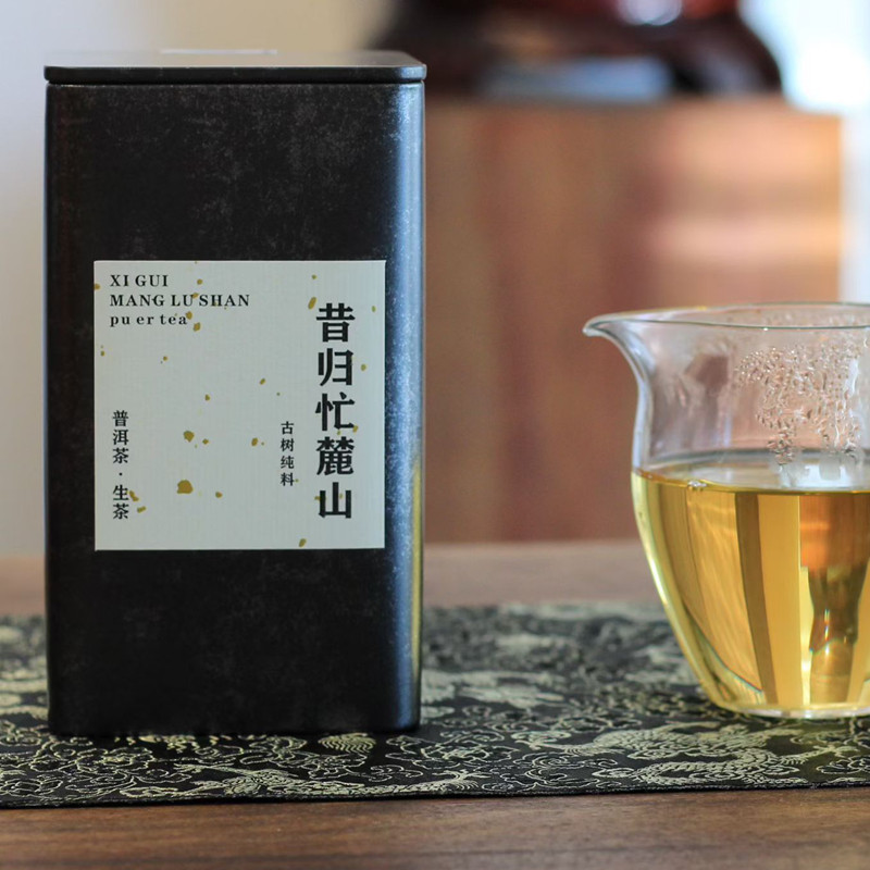 昔归1号忙麓山核心广场古树生茶
