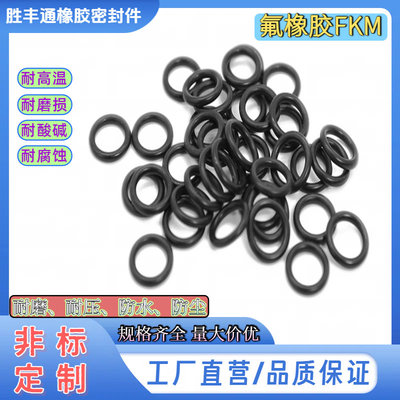 氟橡胶O型FKM内径100.5-470线径4.5mm耐油耐磨损耐高温防水密封圈