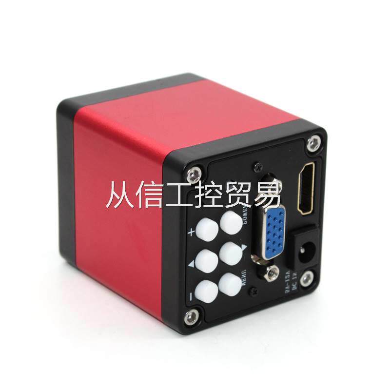 高HDMI视/清VGA工业相机摄像像头电子数码视频显微镜摄机觉检测头怎么样,好用不?