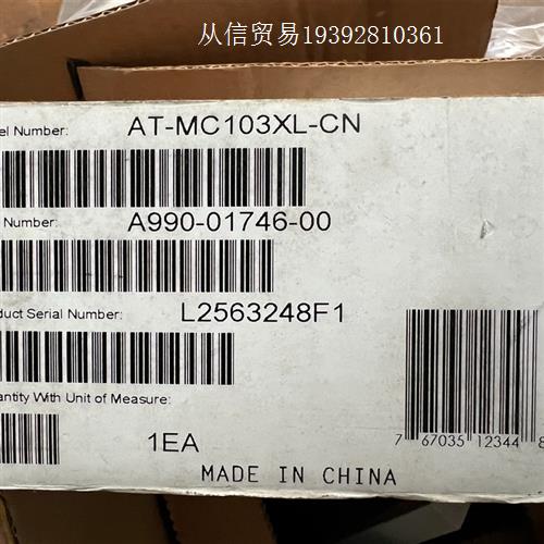 AT-MC103XL-CN A990-01746-00