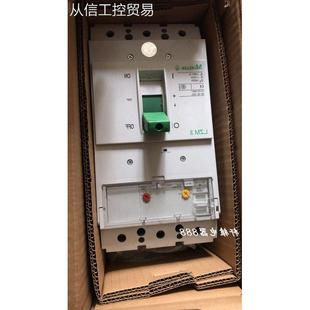 正品 金钟穆勒 伊顿LZM 400A现货 原装 3塑壳断路器LZMN3 AE400