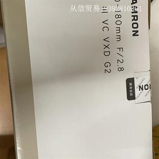 二代升 腾龙70 2.8 180mm VXD