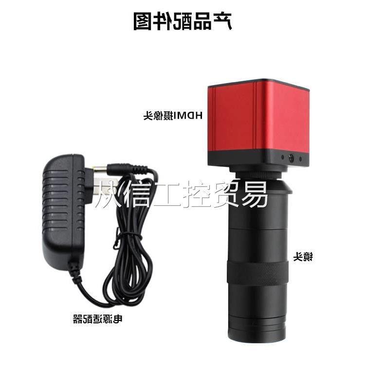 视频数码显微HDMI高镜工业相0机摄像头清10X110X镜头带十字线相机怎么看?