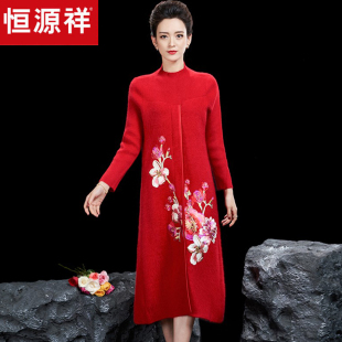 恒源祥狐狸绒毛衣连衣裙绣花半高领针织大码 羊毛长裙女 刺绣中长款