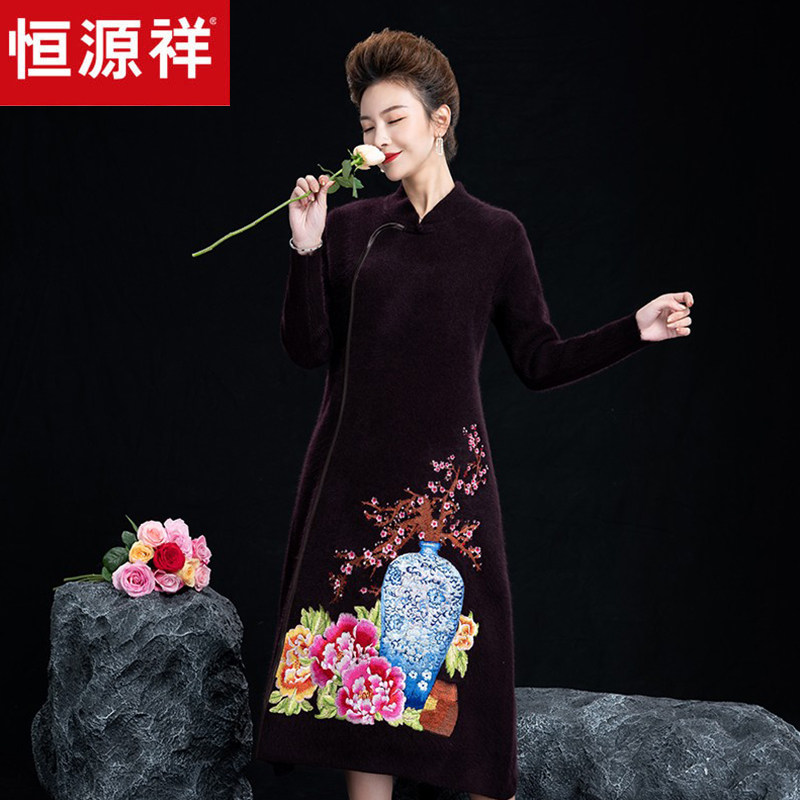 恒源祥貂羊毛绒衫中长款毛衣裙针毛衣