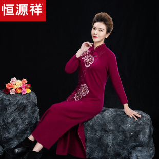 恒源祥定制绣花羊绒衫 毛衣裙改良旗袍裙提花羊绒连衣裙长裙 中长款