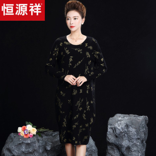 大码 连衣裙羊绒衫 羊绒毛衣裙女长裙冬女 女中长款 恒源祥印花羊绒衫