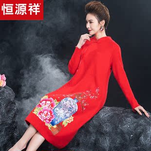 恒源祥刺绣貂羊毛绒衫 毛衣裙加厚绣花针织旗袍连衣裙长裙 女中长款