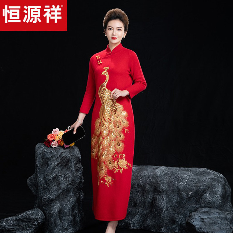 恒源祥绣花凤凰羊绒衫女中长款旗袍毛衣裙婚庆宴会旗袍羊绒连衣裙