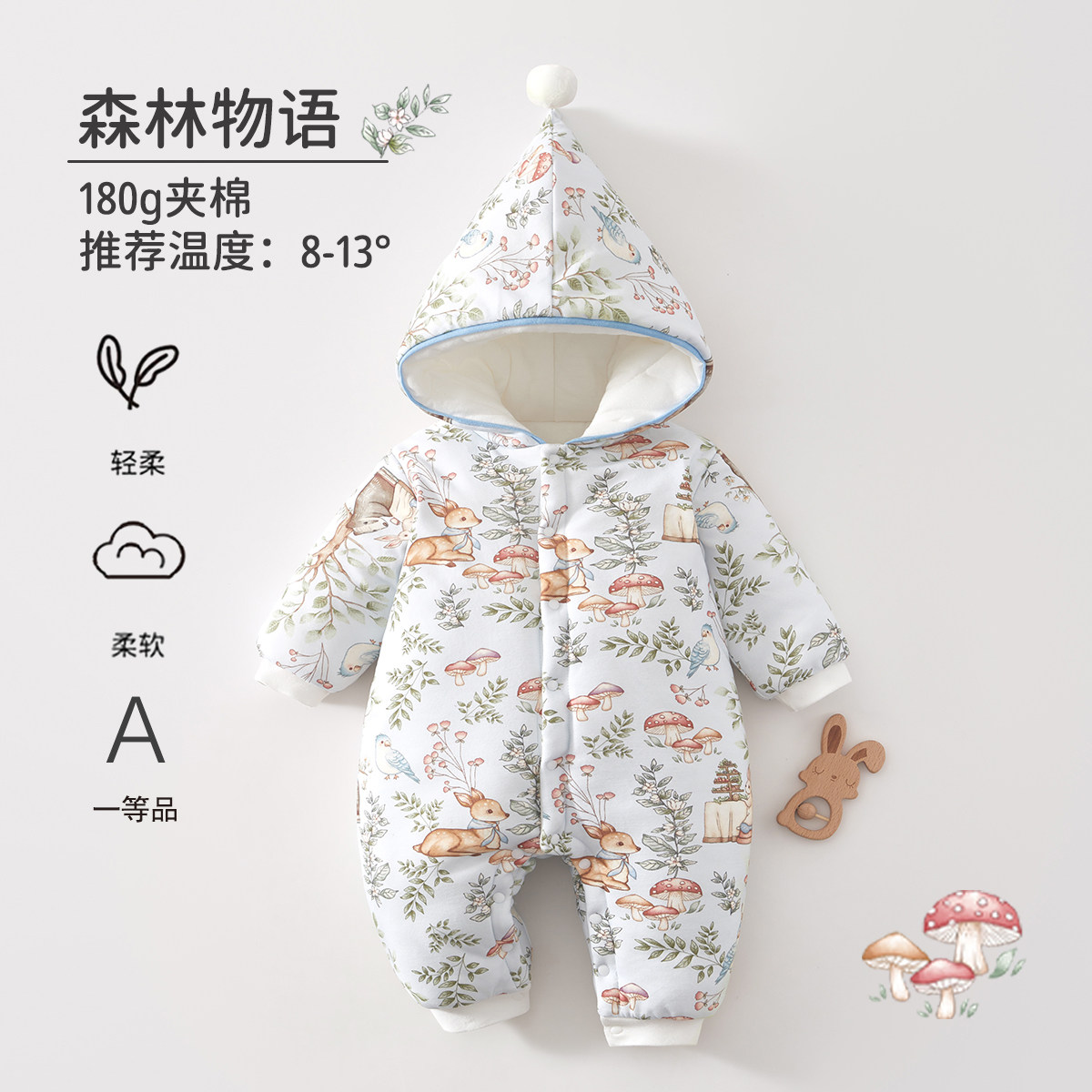 婴儿连体衣a类夹棉加厚棉服冬季宝宝衣服带帽款爬爬服 安阳婴童装
