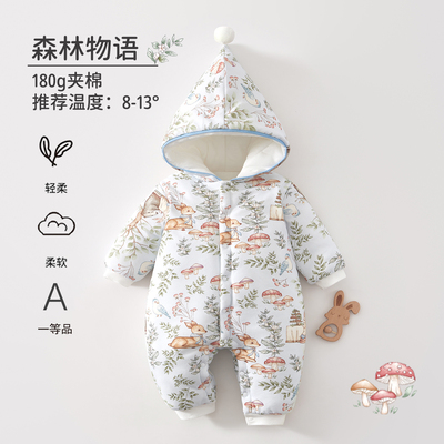 婴儿连体衣a类夹棉加厚棉服冬季宝宝衣服带帽款爬爬服 安阳婴童装