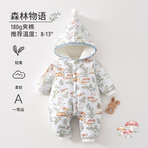 婴儿连体衣a类夹棉加厚棉服冬季宝宝衣服带帽款爬爬服 安阳婴童装
