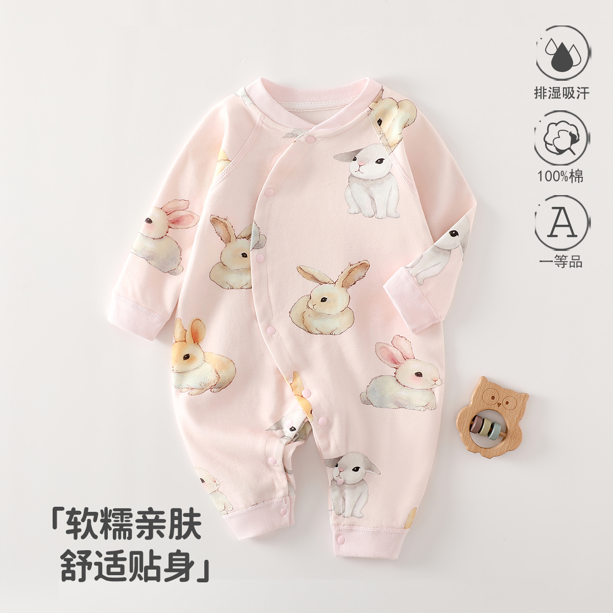 婴儿连体衣a类纯棉春秋季满月宝宝衣服0-1岁婴儿外出服哈衣四季款