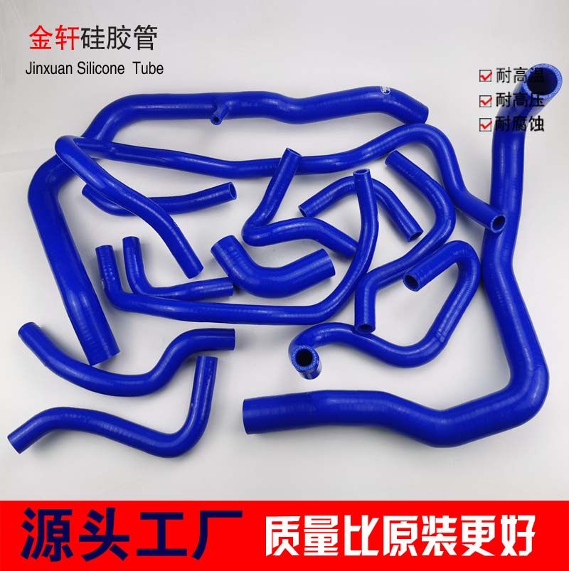 福特蒙迪欧致胜硅胶水管如亨