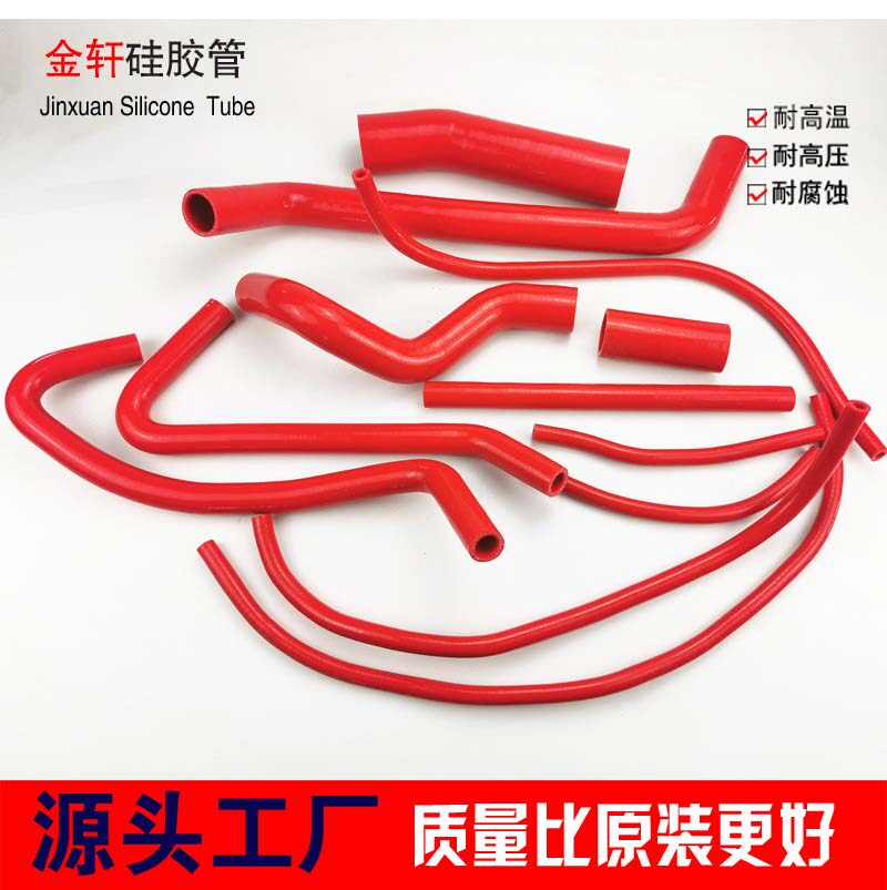 马自达3231.3全车硅胶水管