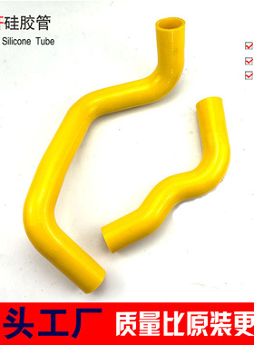 适用英菲尼迪Q50 lnfinti 3.5L/3.7L VQ35HR/VQ37HR上下水管硅胶