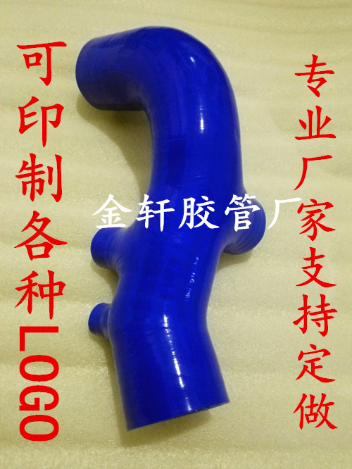 使用于丰田佳美2.2 2.4 进气管 改装耐高高压硅胶管进气管矽胶管