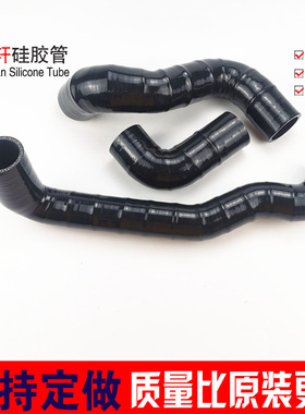 适用于宝马BMW迷你miniR56 R55 R60 N18节气门管中冷管加强加厚