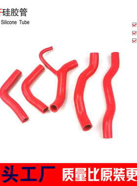 适用于杜卡迪DUCATI揽途mts950S 1200全车强化水管耐高温硅胶水管