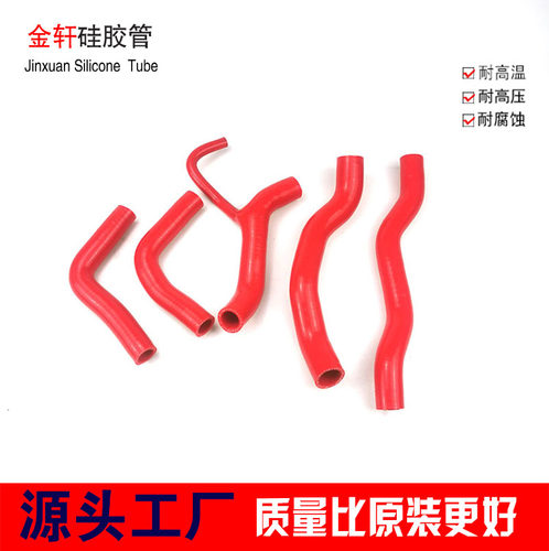 揽途950S全车水管耐高温强化水管