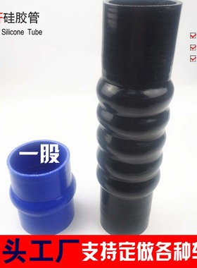 汽车耐高温硅胶管 驼峰管 涡轮管中冷管内径51mm 63mm 76m矽胶管