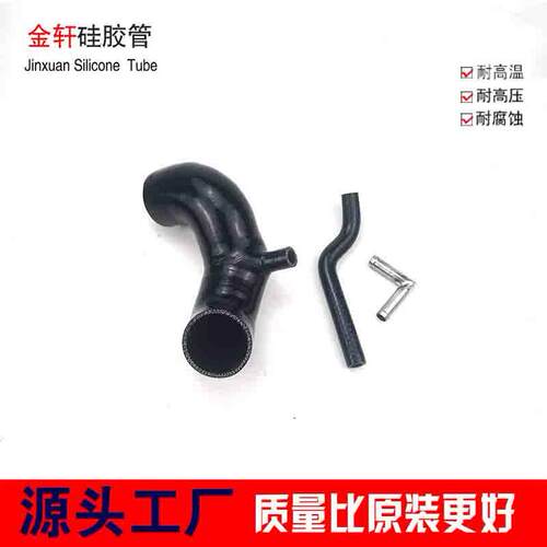 适用于宝马迷你 MINI R50 R52 进气软管 改装硅胶进气管耐高温