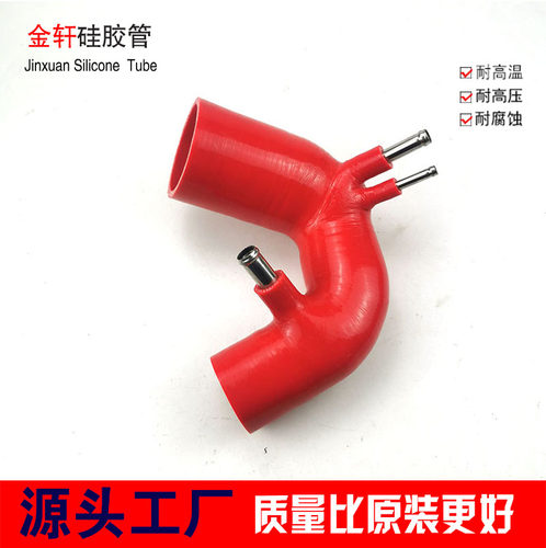 菲亚特涡轮进气管耐高温硅胶管