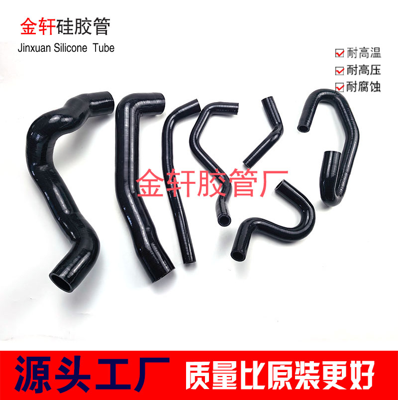 适用于宝马 BMW760 6.0 散热器水管 水箱水管暖风水管硅胶管