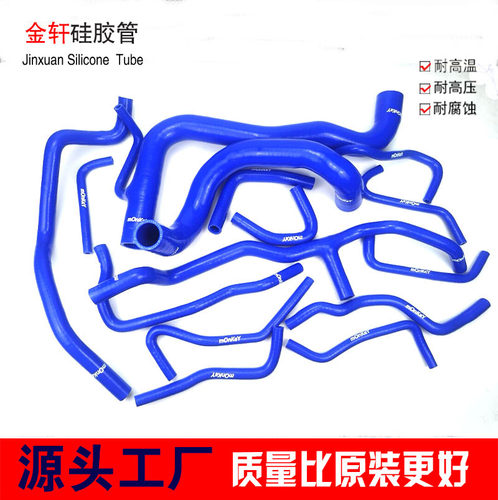 适用大霸王右肽版 ACR50 PREVIA/ESTMA全车水管暖风水管矽膠管