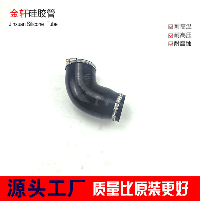 高尔夫8进气管改装涡轮增压管