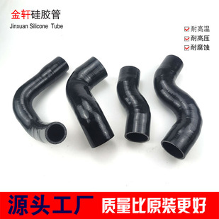 适用于荣威RX8 2.0T涡轮管增压进气管改装加强硅胶管防爆管