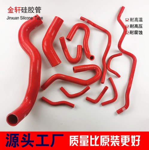 丰田锐志改装硅胶水箱水管耐高温