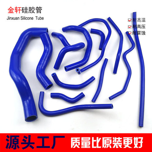 暖风水管如亨硅胶水管GS300改装