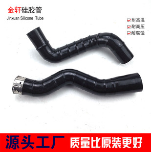 适用于长城炮2.0T柴油中冷管增压器涡轮管改装加强硅胶管加强型