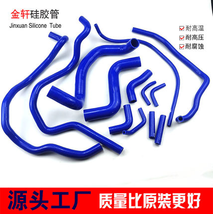 适用日产NISSAN cefiro 风度 A32 A33 改装硅胶 暧风水管 矽膠管