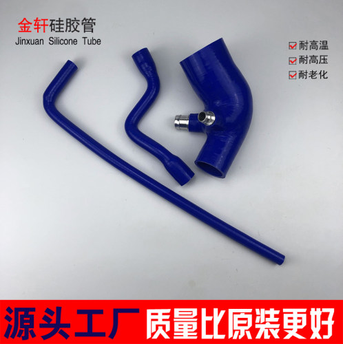 宝马f20n13进气管涡轮软管