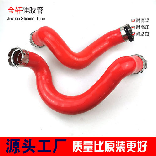 奔驰w204涡轮管改装硅胶管