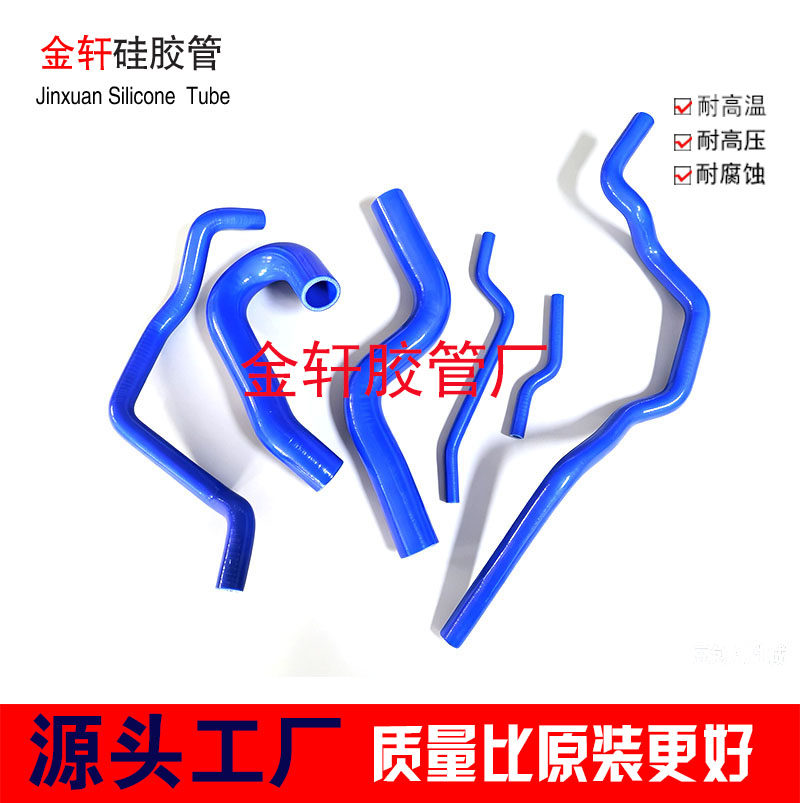适用于雷克萨斯LEXUS RX270水箱上下水管暖风水管耐高温硅胶管