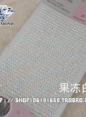 儿童小孩亚克力宝石奖励水钻贴