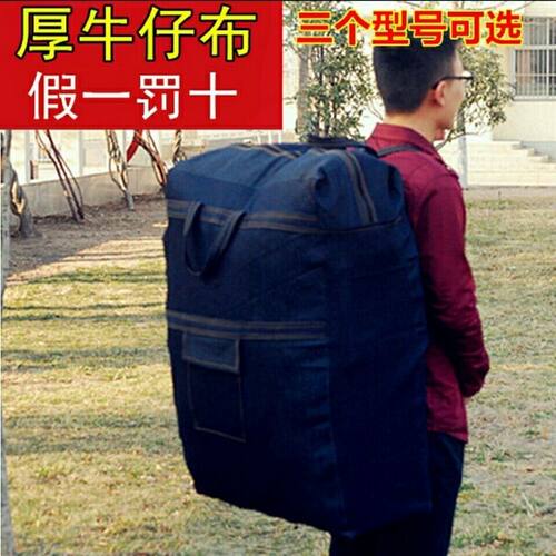 牛仔双肩旅行帆布背包大容量