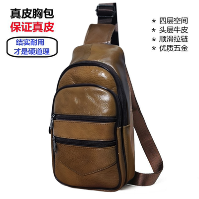 胸包男真皮男士斜挎包大容量头层牛皮背包休闲旅行包软皮收银钱包