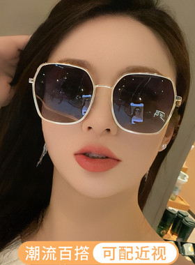 定制近视太阳镜女士防紫外线眼镜