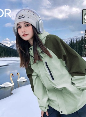 ADR户外防风防水软壳三合一冲锋衣女秋冬新款外套保暖登山服男